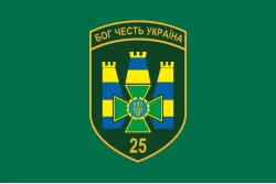 Прапор 25 Білгород-Дністровського прикордонного загону ДПСУ. Варіант-03
