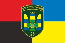 Прапор 25 Білгород-Дністровського прикордонного загону ДПСУ. Варіант-09