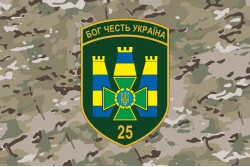 Прапор 25 Білгород-Дністровського прикордонного загону ДПСУ. Варіант-11
