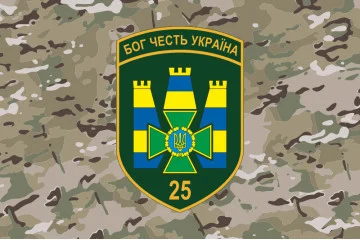Флаг 25 Белгород-Днестровского пограничного отряда ГНСУ. Вариант-11 Флаг 25 Белгород-Днестровского пограничного отряда ГНСУ. Вариант-11