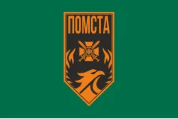 Прапор 3 прикордонного загону ДПСУ. Варіант-22 Прапор 3 прикордонного загону ДПСУ. Варіант-22