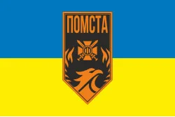Прапор 3 прикордонного загону ДПСУ. Варіант-24 Прапор 3 прикордонного загону ДПСУ. Варіант-24