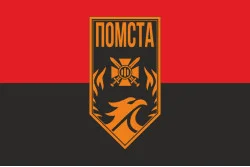 Прапор 3 прикордонного загону ДПСУ. Варіант-26 Прапор 3 прикордонного загону ДПСУ. Варіант-26