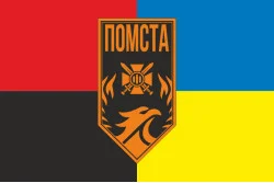 Прапор 3 прикордонного загону ДПСУ. Варіант-28 Прапор 3 прикордонного загону ДПСУ. Варіант-28