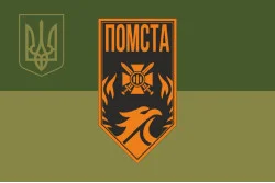Прапор 3 прикордонного загону ДПСУ. Варіант-29 Прапор 3 прикордонного загону ДПСУ. Варіант-29