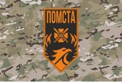 Прапор 3 прикордонного загону ДПСУ. Варіант-30 Прапор 3 прикордонного загону ДПСУ. Варіант-30