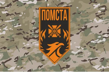 Флаг 3 пограничного отряда ГПСУ. Вариант-30 Флаг 3 пограничного отряда ГПСУ. Вариант-30