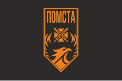Прапор 3 прикордонного загону ДПСУ. Варіант-31 Прапор 3 прикордонного загону ДПСУ. Варіант-31