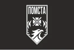 Прапор 3 прикордонного загону ДПСУ. Варіант-32 Прапор 3 прикордонного загону ДПСУ. Варіант-32