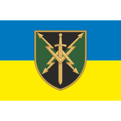 Флаг 20 ОБ РЭБ (отдельный батальон радиоэлектронной борьбы) ВСУ. Вариант-08