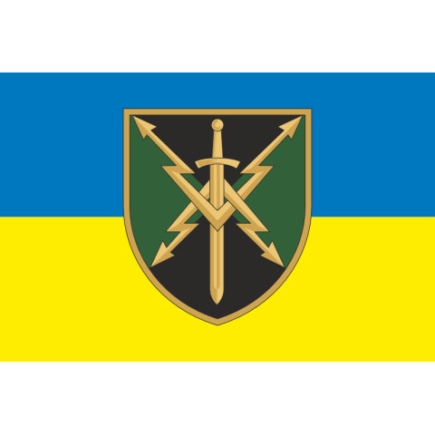 Флаг 20 ОБ РЭБ (отдельный батальон радиоэлектронной борьбы) ВСУ. Вариант-08 Флаг 20 ОБ РЭБ (отдельный батальон радиоэлектронной борьбы) ВСУ. Вариант-08