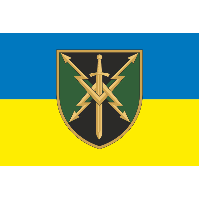 Флаг 20 ОБ РЭБ (отдельный батальон радиоэлектронной борьбы) ВСУ. Вариант-08 Флаг 20 ОБ РЭБ (отдельный батальон радиоэлектронной борьбы) ВСУ. Вариант-08