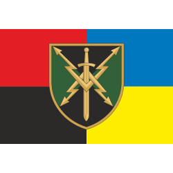 Флаг 20 ОБ РЭБ (отдельный батальон радиоэлектронной борьбы) ВСУ. Вариант-12