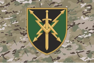 Флаг 20 ОБ РЭБ (отдельный батальон радиоэлектронной борьбы) ВСУ. Вариант-13 Флаг 20 ОБ РЭБ (отдельный батальон радиоэлектронной борьбы) ВСУ. Вариант-13