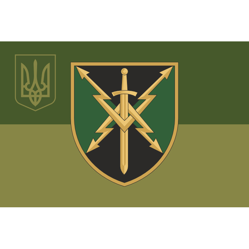 Флаг 20 ОБ РЭБ (отдельный батальон радиоэлектронной борьбы) ВСУ. Вариант-14 Флаг 20 ОБ РЭБ (отдельный батальон радиоэлектронной борьбы) ВСУ. Вариант-14