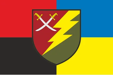Прапор 35 ОБЗ (окремий батальйон зв’язку) ЗСУ. Варіант-12 Прапор 35 ОБЗ (окремий батальйон зв’язку) ЗСУ. Варіант-12