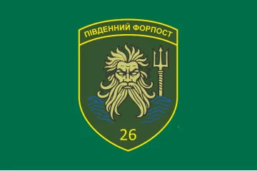 Флаг 26 Одесского пограничного отряда ГНСУ. Вариант-03