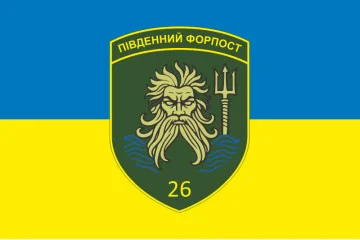 Флаг 26 Одесского пограничного отряда ГНСУ. Вариант-05