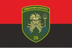 Прапор 26 Одеського прикордонного загону ДПСУ. Варіант-07 Прапор 26 Одеського прикордонного загону ДПСУ. Варіант-07