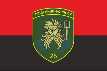 Флаг 26 Одесского пограничного отряда ГНСУ. Вариант-07