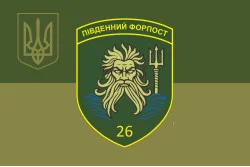 Прапор 26 Одеського прикордонного загону ДПСУ. Варіант-10 Прапор 26 Одеського прикордонного загону ДПСУ. Варіант-10