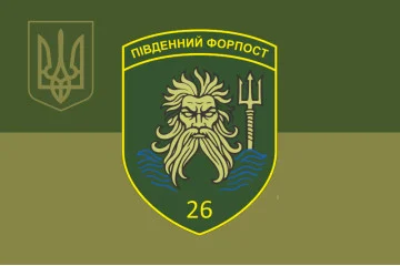 Флаг 26 Одесского пограничного отряда ГНСУ. Вариант-10