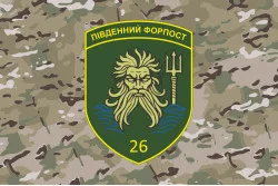 Прапор 26 Одеського прикордонного загону ДПСУ. Варіант-11 Прапор 26 Одеського прикордонного загону ДПСУ. Варіант-11