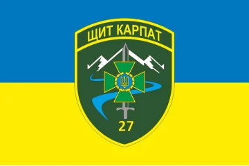 Флаг 27 Мукачевского пограничного отряда ГПСУ. Вариант-05