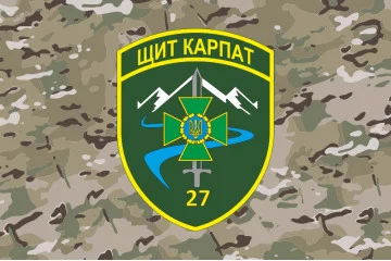 Флаг 27 Мукачевского пограничного отряда ГПСУ. Вариант-11 Флаг 27 Мукачевского пограничного отряда ГПСУ. Вариант-11