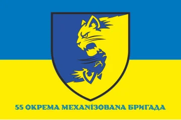 Прапор 55 ОМБр (окрема механізована бригада) ЗСУ. Варіант-02