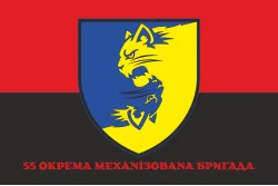 Флаг 55 ОМБр (отдельная механизированная бригада) ВСУ. Вариант-04