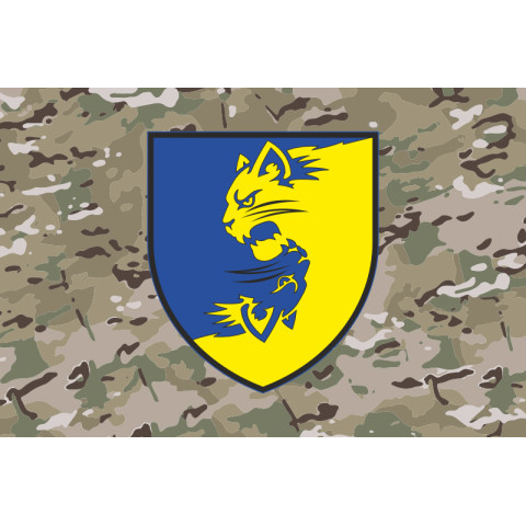 Флаг 55 ОМБр (отдельная механизированная бригада) ВСУ. Вариант-06 Флаг 55 ОМБр (отдельная механизированная бригада) ВСУ. Вариант-06