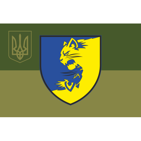 Флаг 55 ОМБр (отдельная механизированная бригада) ВСУ. Вариант-07 Флаг 55 ОМБр (отдельная механизированная бригада) ВСУ. Вариант-07