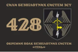 Прапор 428 ОПБпС (окремий полк безпілотних систем) ЗСУ «ТІНЬ». Варіант-01 Прапор 428 ОПБпС (окремий полк безпілотних систем) ЗСУ «ТІНЬ». Варіант-01