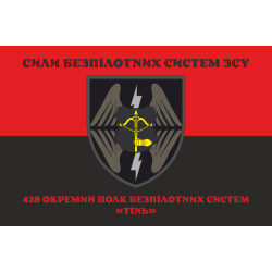 Прапор 428 ОПБпС (окремий полк безпілотних систем) ЗСУ «ТІНЬ». Варіант-08