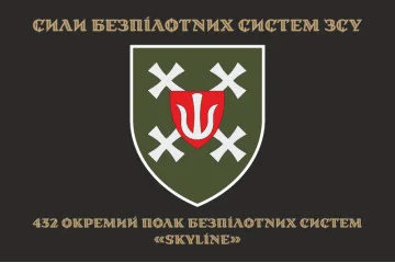Флаг 432 ОПБпС (отдельный полк беспилотных систем) ВСУ «Skyline». Вариант-04 Флаг 432 ОПБпС (отдельный полк беспилотных систем) ВСУ «Skyline». Вариант-04