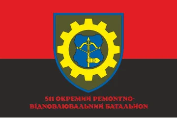Прапор 511 ОРВБ (окремий ремонтно-відновлювальний батальйон) ЗСУ. Варіант-04
