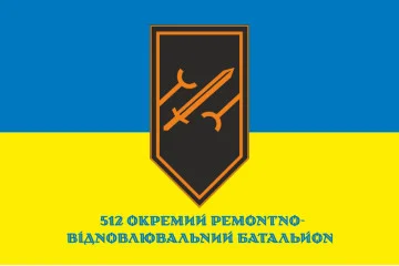 Прапор 512 ОРВБ (окремий ремонтно-відновлювальний батальйон) ЗСУ. Варіант-02