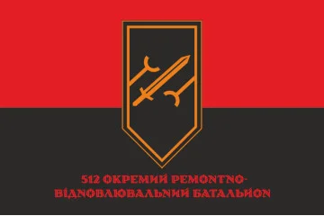 Прапор 512 ОРВБ (окремий ремонтно-відновлювальний батальйон) ЗСУ. Варіант-04 Прапор 512 ОРВБ (окремий ремонтно-відновлювальний батальйон) ЗСУ. Варіант-04