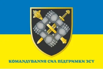 Флаг Командования сил поддержки ВСУ. Вариант-03 Флаг Командования сил поддержки ВСУ. Вариант-03
