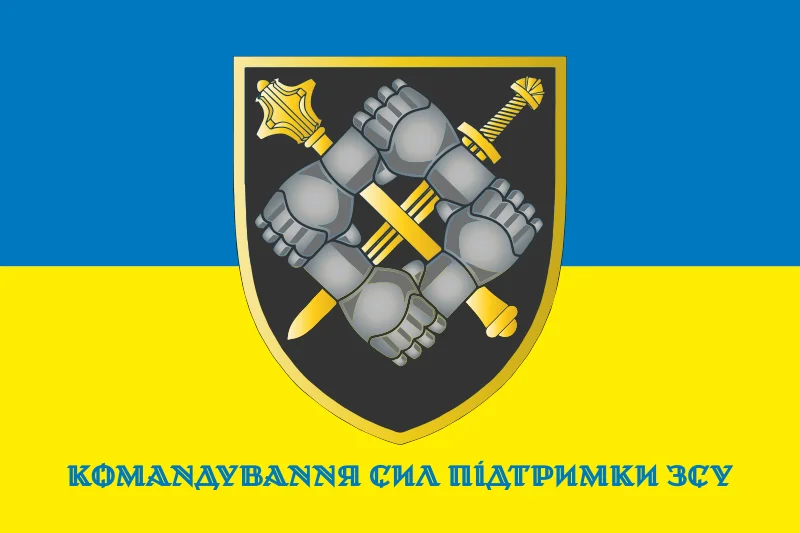 Флаг Командования сил поддержки ВСУ. Вариант-03 Флаг Командования сил поддержки ВСУ. Вариант-03