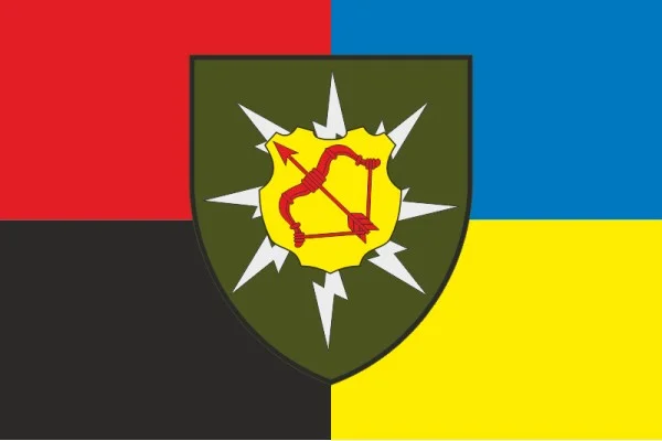 Прапор 128 ОБЗ (окремий батальйон зв’язку) ЗСУ. Варіант-05 Прапор 128 ОБЗ (окремий батальйон зв’язку) ЗСУ. Варіант-05