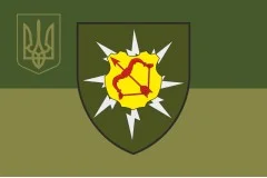 Прапор 128 ОБЗ (окремий батальйон зв’язку) ЗСУ. Варіант-07