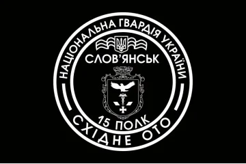 Прапор 15 ОП (окремий полк) НГУ. Варіант-04