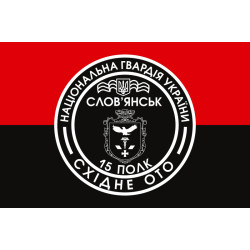 Флаг 15 ОП (отдельный полк) НГУ. Вариант-05 Флаг 15 ОП (отдельный полк) НГУ. Вариант-05