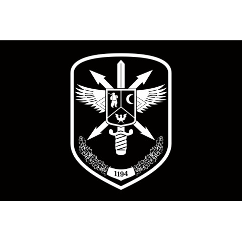 Прапор 1194 ОБ РЕБ (окремий батальйон радіоелектронної боротьби) ЗСУ. Варіант-01