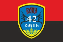 Флаг 42 ОМПБ (отдельный мотопехотный батальон) ВСУ «Воля». Вариант-04