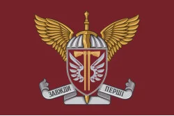 Прапор 77 ОАЕМБр ДШВ (Десантно-штурмові війська) ЗСУ. Варіант-18 Прапор 77 ОАЕМБр ДШВ (Десантно-штурмові війська) ЗСУ. Варіант-18