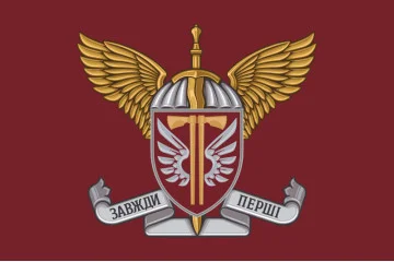 Флаг 77 ОАЭМБр ДШВ (Десантно-штурмовые войска) ВСУ. Вариант-18 Флаг 77 ОАЭМБр ДШВ (Десантно-штурмовые войска) ВСУ. Вариант-18