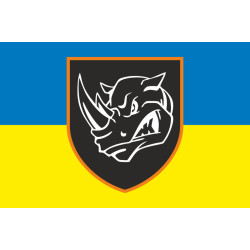 Прапор 4 ОТБр (окрема танкова бригада) ЗСУ. Варіант-08 Прапор 4 ОТБр (окрема танкова бригада) ЗСУ. Варіант-08